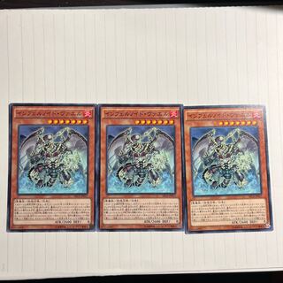 インフェルノイド・ヴァエル ノーマル JP017 1枚