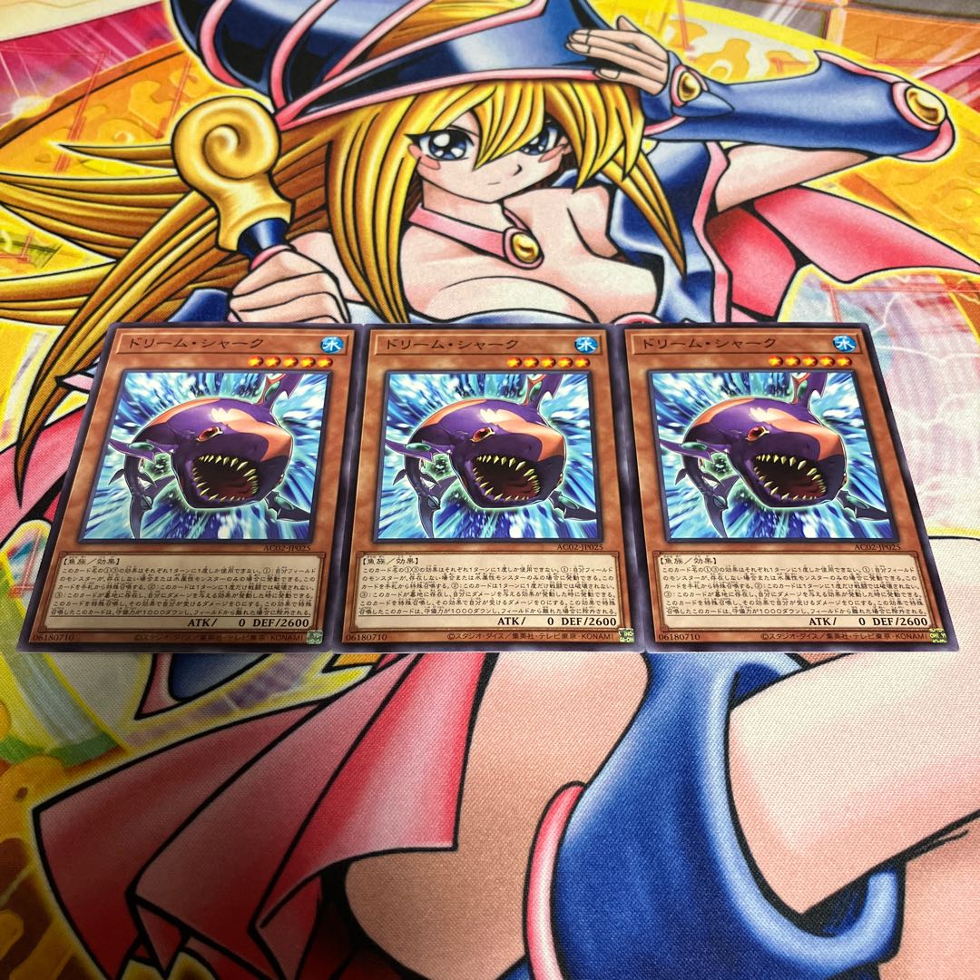 Dream Shark Normal JP025