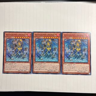 インフェルノイド・アドラメレク ノーマル JP018