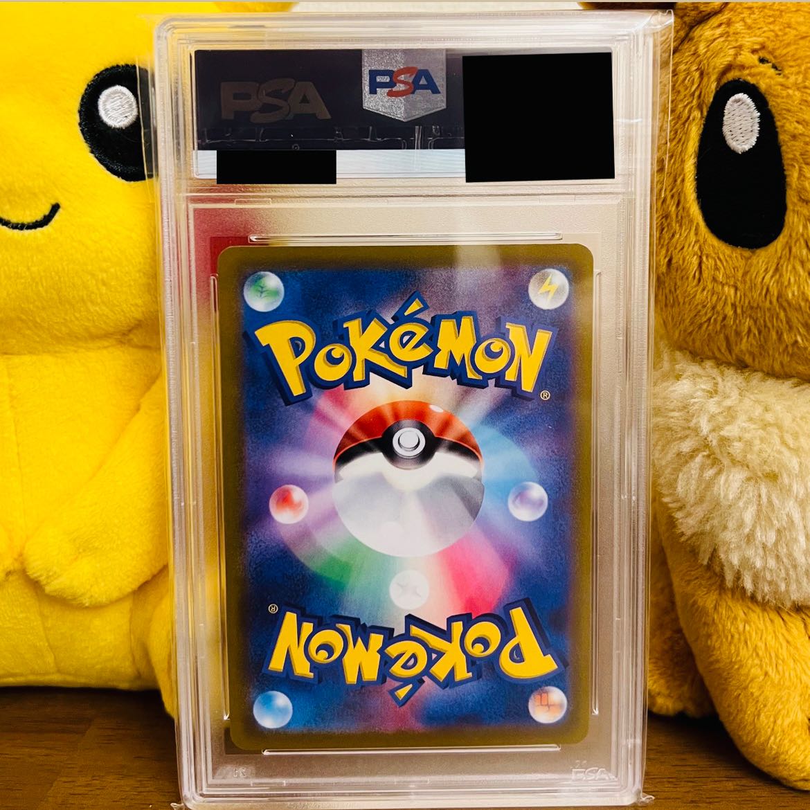 【PSA10】ニンフィアVMAX  イーブイヒーローズ