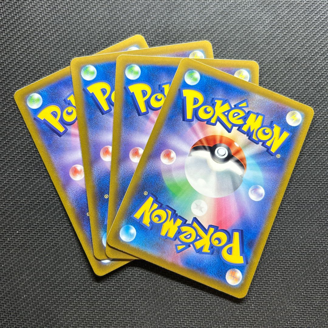 未開の祭壇 U 097/098