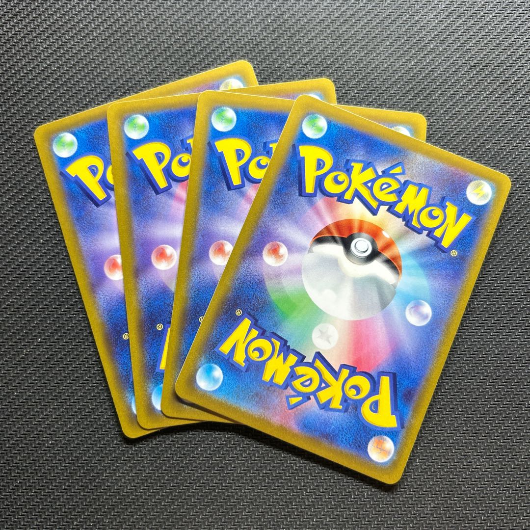 未開の祭壇 U 097/098