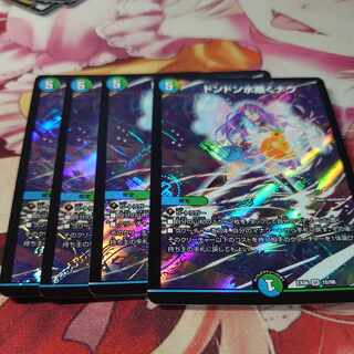 ドンドン水撒くナウ SR 15/98 4枚