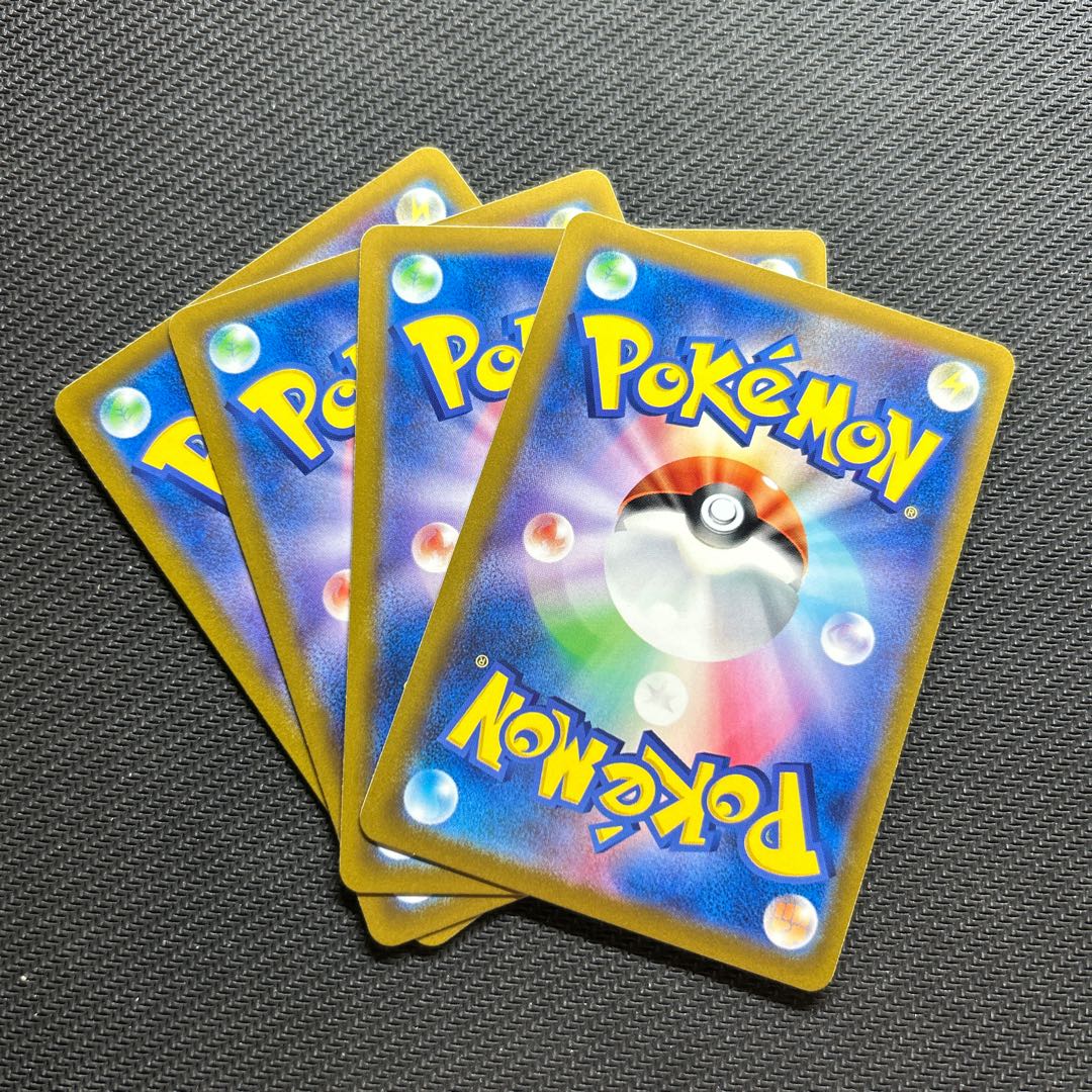 嵐の山脈 164/172