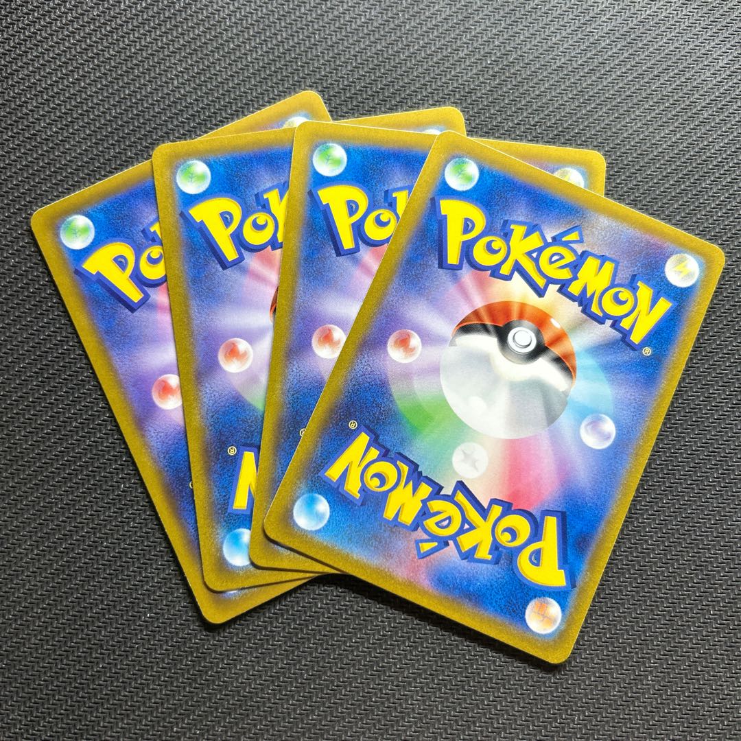 大口の沼 166/172