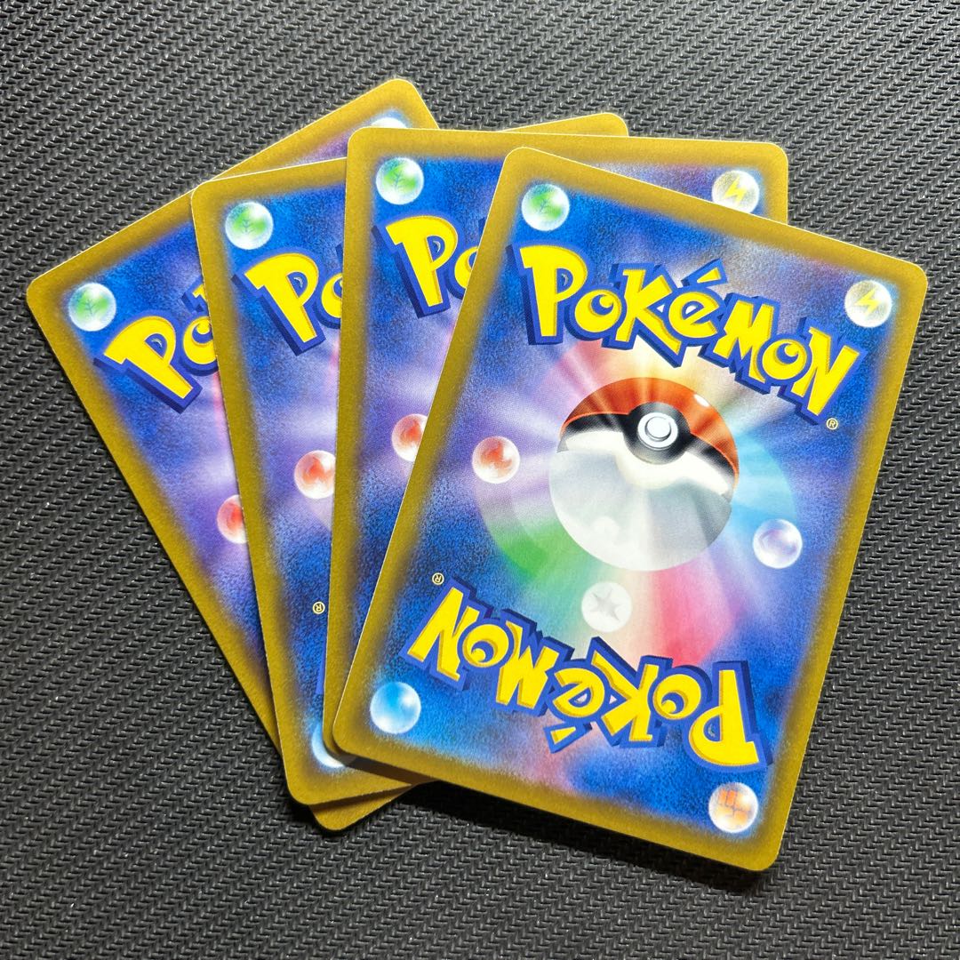 ネストボール U 070/078