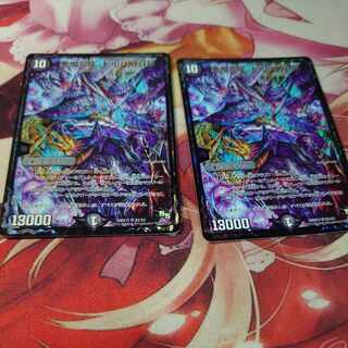 Darkness Demon Dragon King Dorvalom D SR S2/S3 2 copies