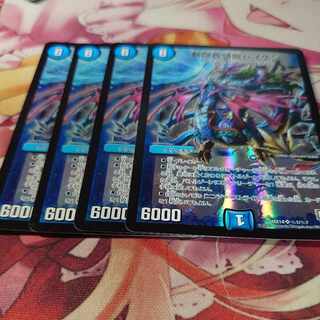 斬隠蒼頭龍バイケン SR (秘)1/(秘)7 4枚