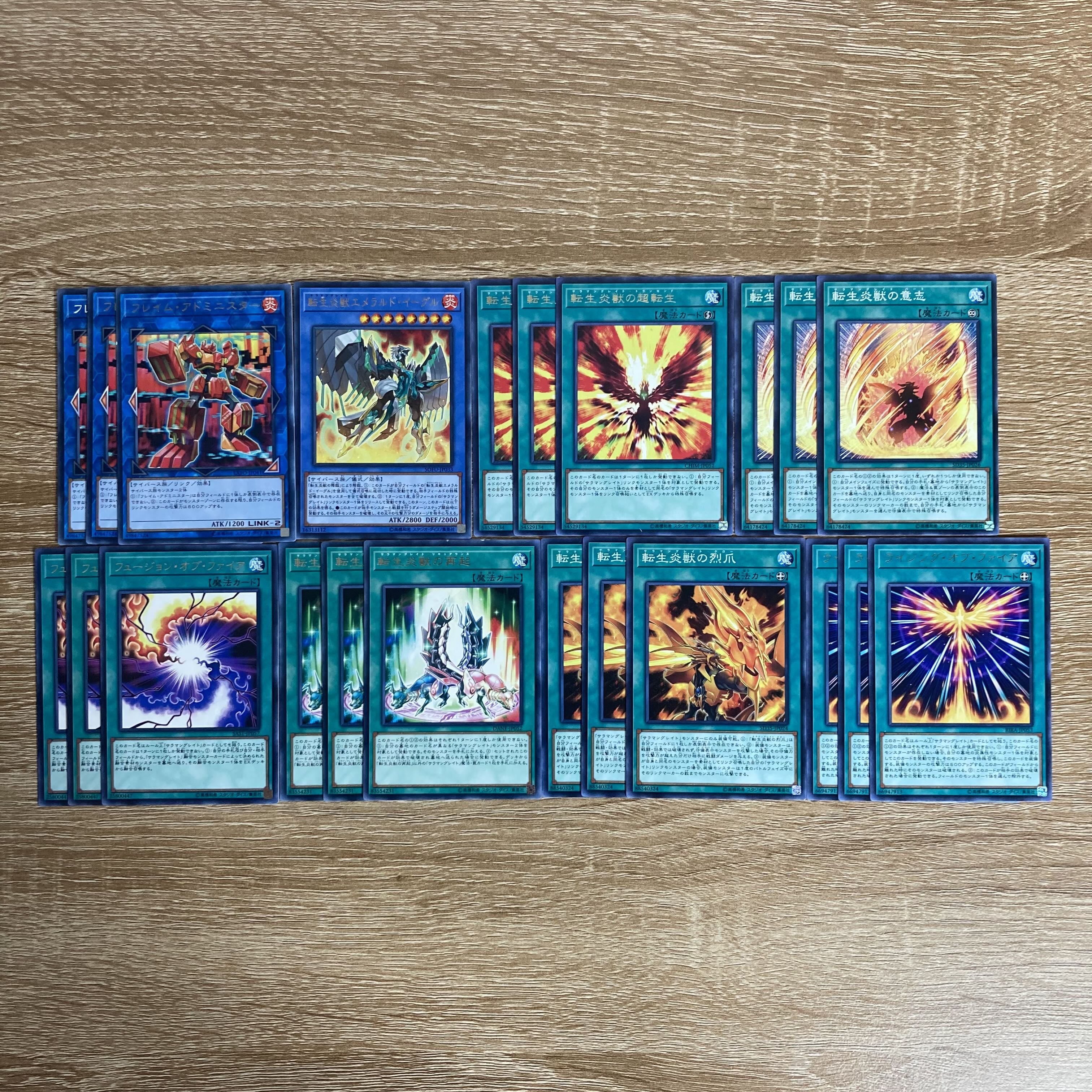 遊戯王 転生炎獣 サラマングレイド デッキパーツ 全70枚