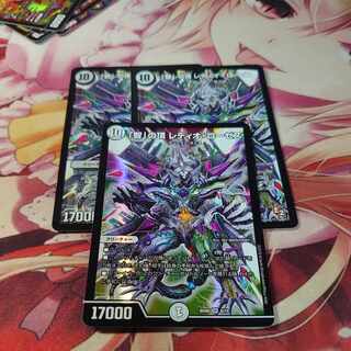 The Summit of "Wisdom" Radio Roses, 3 copies