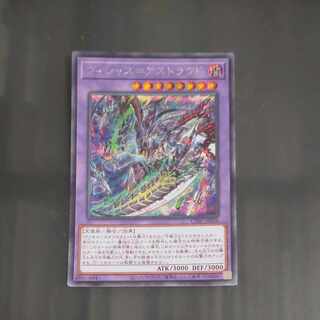 Signed] Vicious=Astrud Secret Rare JP036 [Korindo