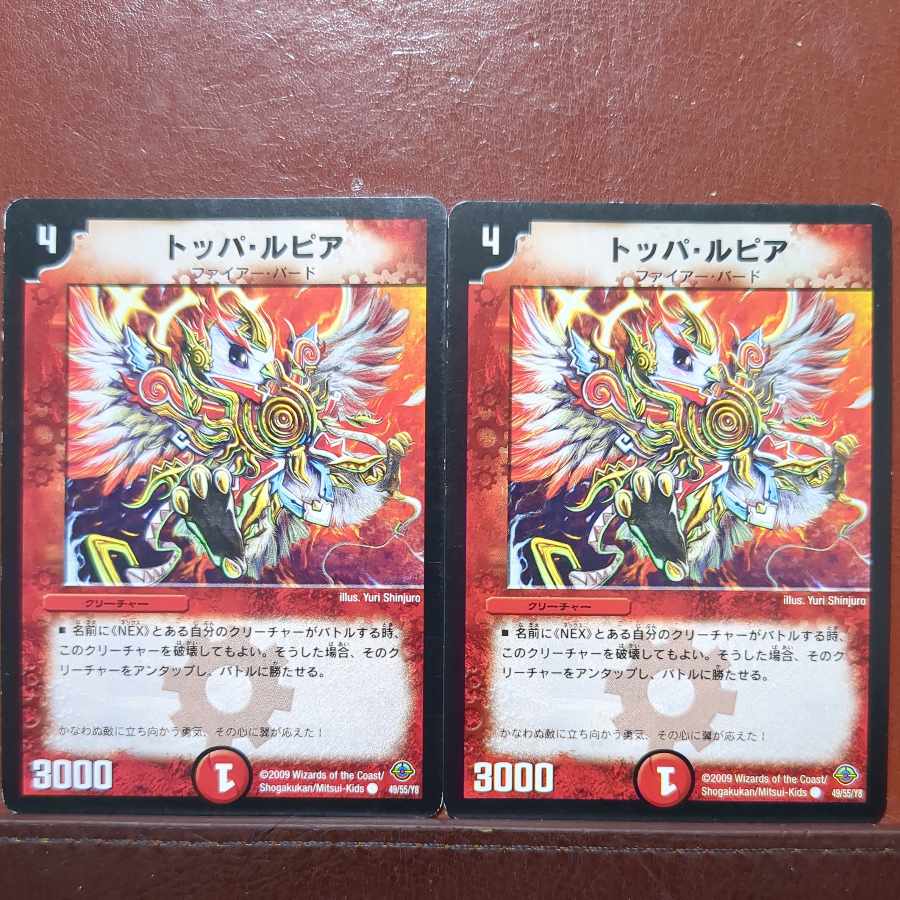 etf2983セット割引　トッパ・ルピア(通常) C 49/55/Y8