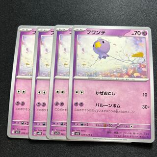 Drifloon C 029/078