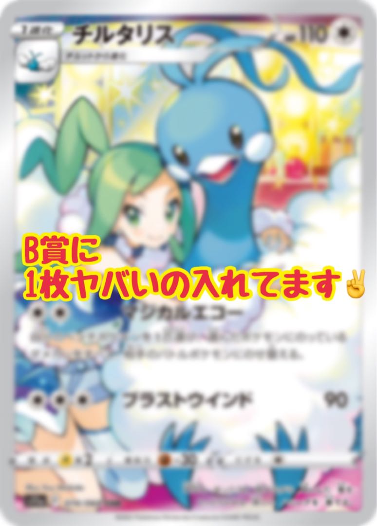 AxE本気オリパ!【即購入用!】10口