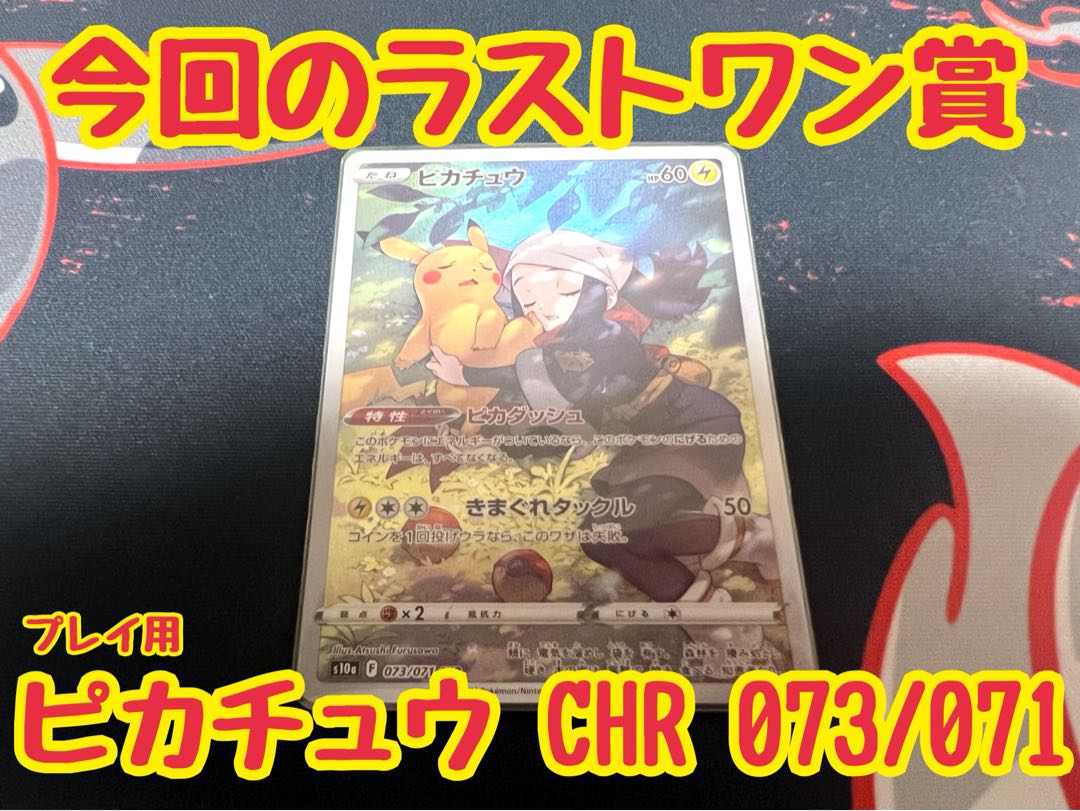 AxE本気オリパ!【即購入用!】10口