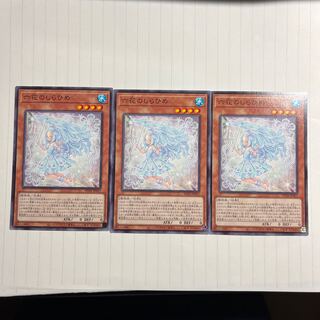 Rokka no Shirahime Normal JP027