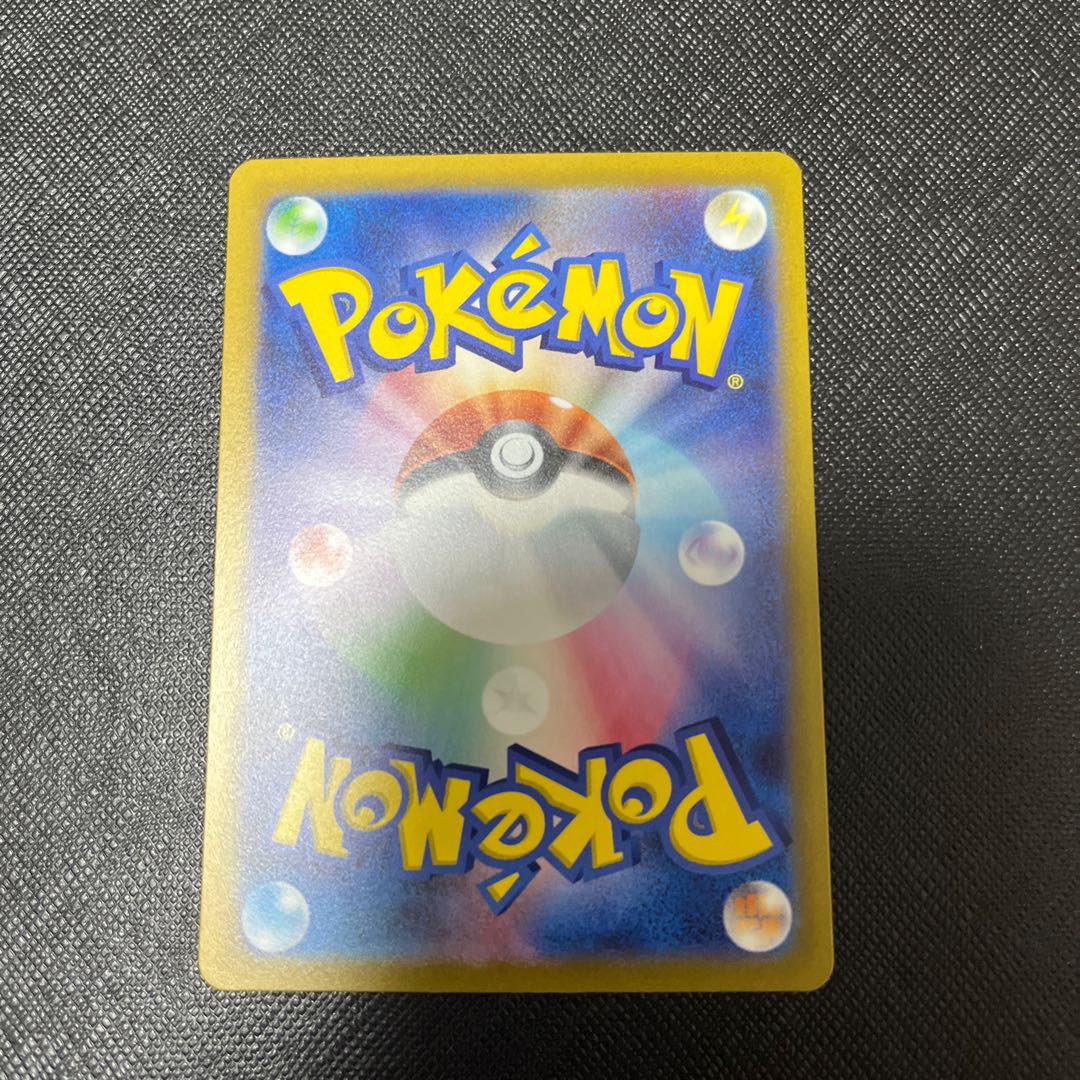 スター団のしたっぱ SR 098/078