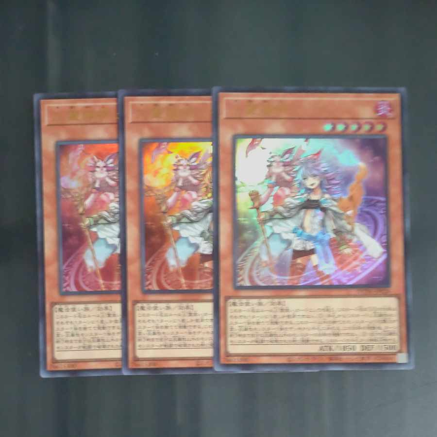 火霊媒師ヒータ ウルトラレア JP026✕３　【木林堂】