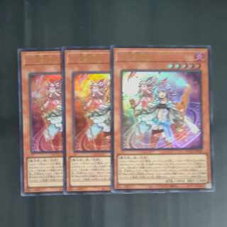 火霊媒師ヒータ ウルトラレア JP026✕３　【木林堂】