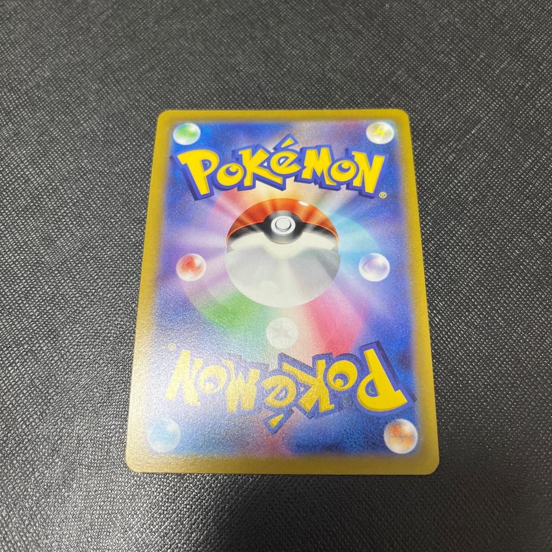 Glittering Eevee K 055/071