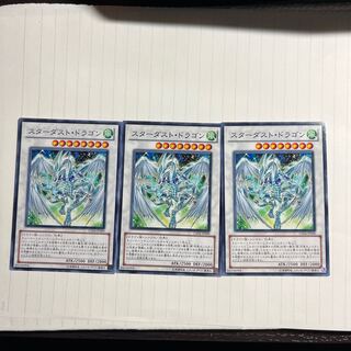 スターダスト・ドラゴン ノーマル JP009