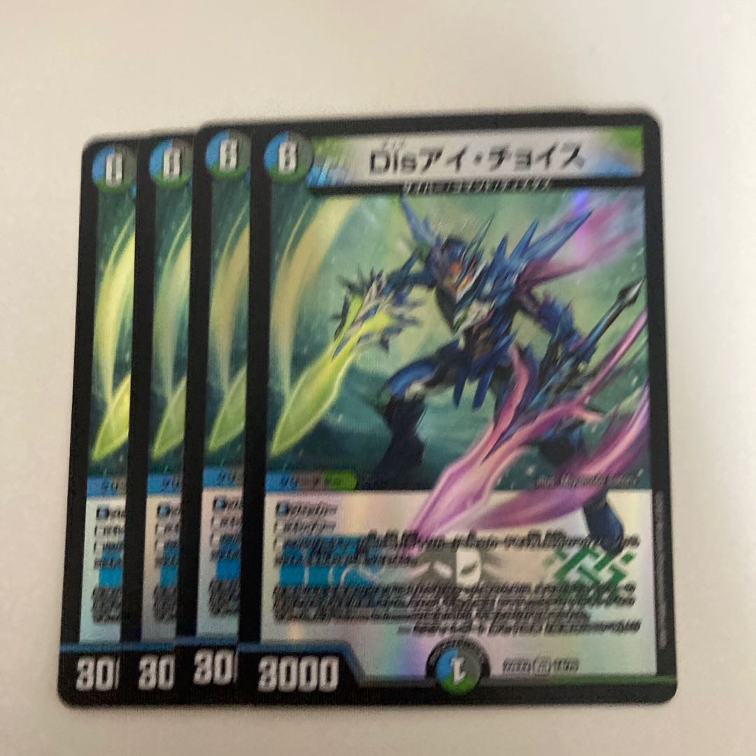 Disアイ・チョイス VR 14/75