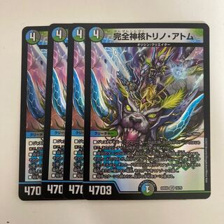 Integrity Divine Core Turin Atom VR 15/75