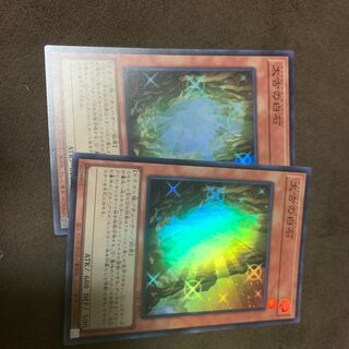 The White Stone of Ancients Super Rare JP031 1枚