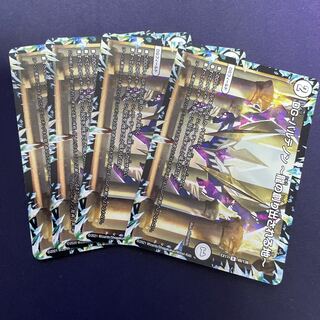 DG-パルテノン -龍の創り出される地- R 48/138