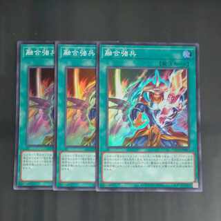 Polymerization Toughened Soldiers Super Rare JP061✕3 [Mokurindo