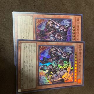 Evil Fire Emperor Testaros Super Rare JP023 1枚