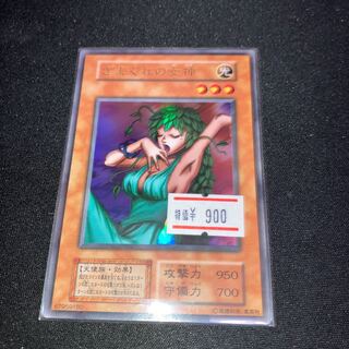 きまぐれの女神　ウルトラレア  1枚　初期