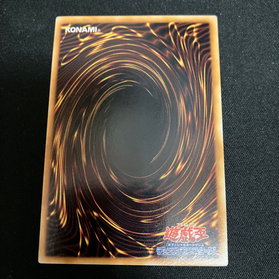 きまぐれの女神 ウルトラレア 1枚 初期