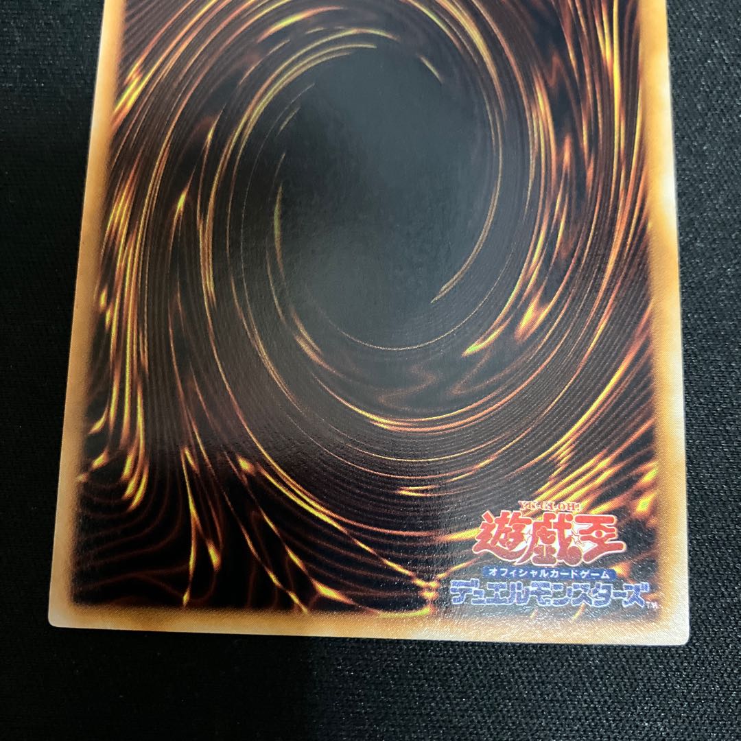 きまぐれの女神 ウルトラレア 1枚 初期