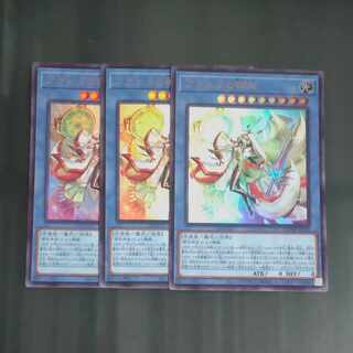 アラヒメの御巫 ウルトラレア JP032✕３　【木林堂】