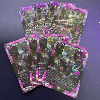 邪龍 ジャブラッド(アドレナリンVer.) OR OR2/OR2