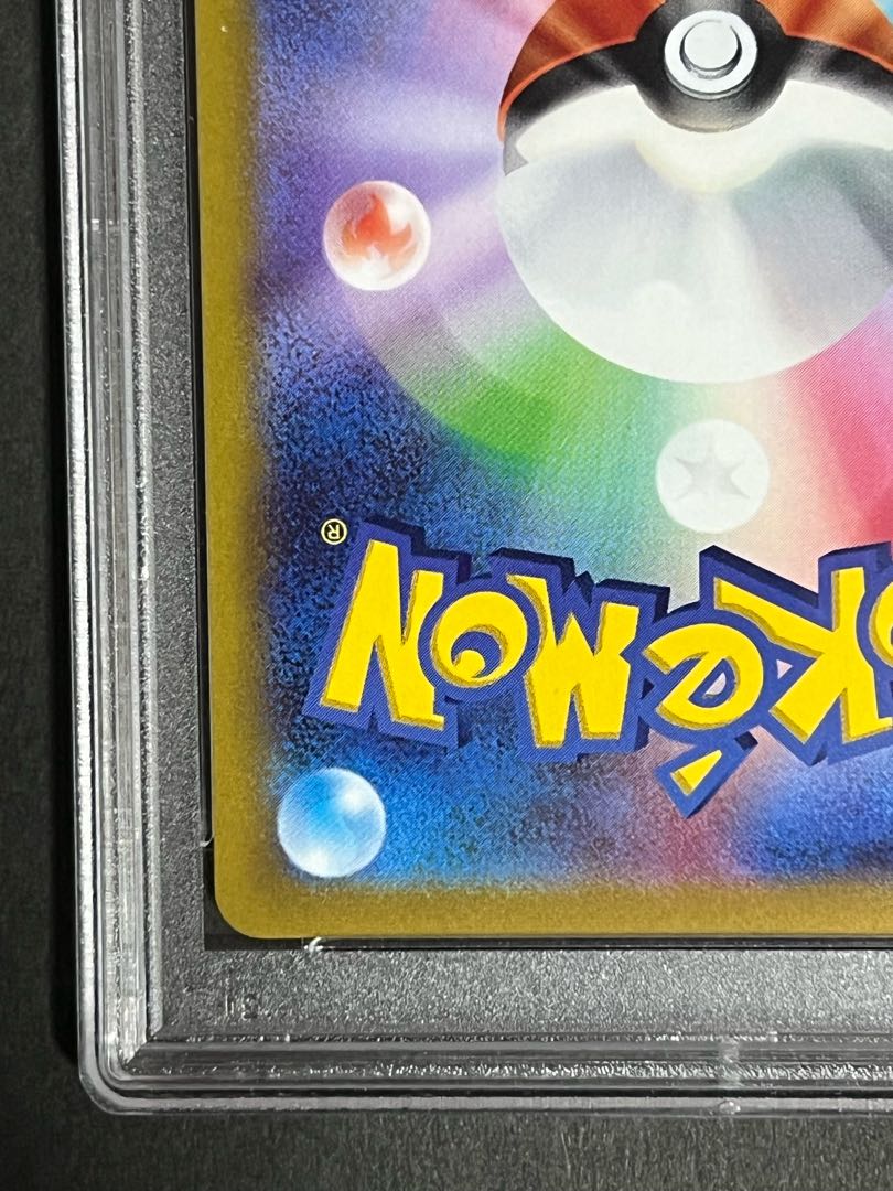 SALE】Altaria CHR psa9 Genuine Beautiful item ②