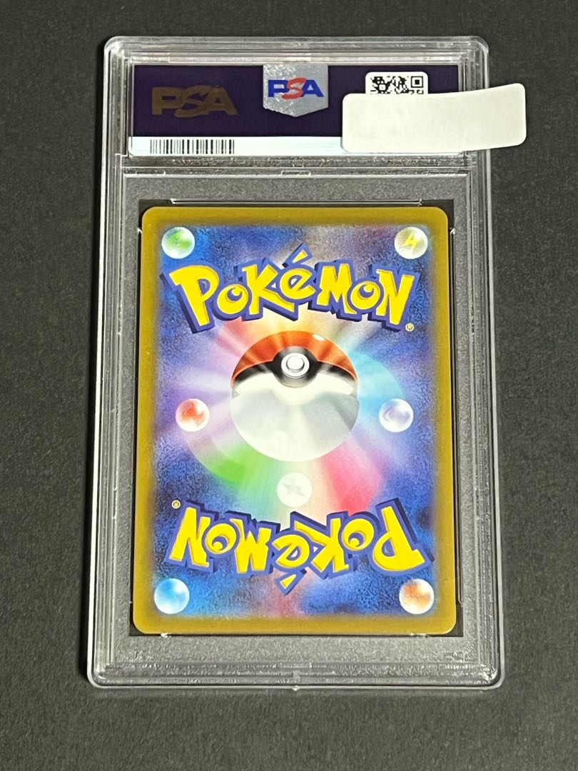 SALE】Altaria CHR psa9 Genuine Beautiful item ②