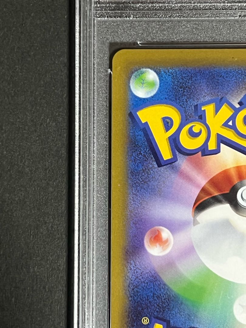 SALE】Altaria CHR psa9 Genuine Beautiful item ②