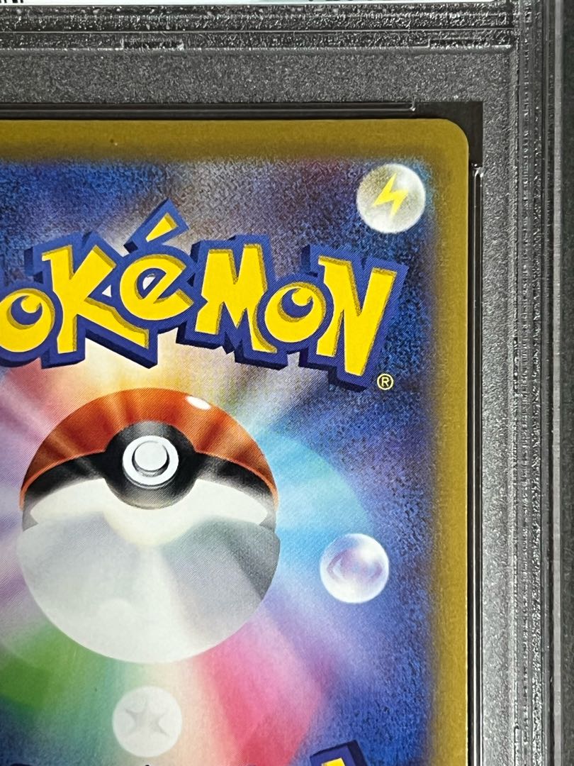 SALE】Altaria CHR psa9 Genuine Beautiful item ②