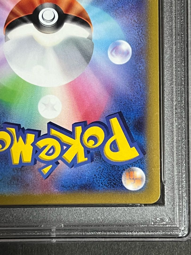 SALE】Altaria CHR psa9 Genuine Beautiful item ②