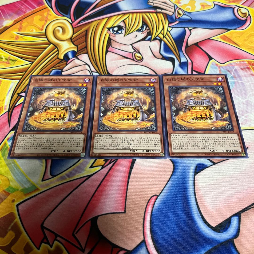 Fire Blowing Furnace of White Silver Castle Normal JP019