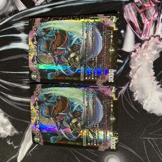 ブルームプルーフ　ブルーム＝プルーフ ホイル　2枚