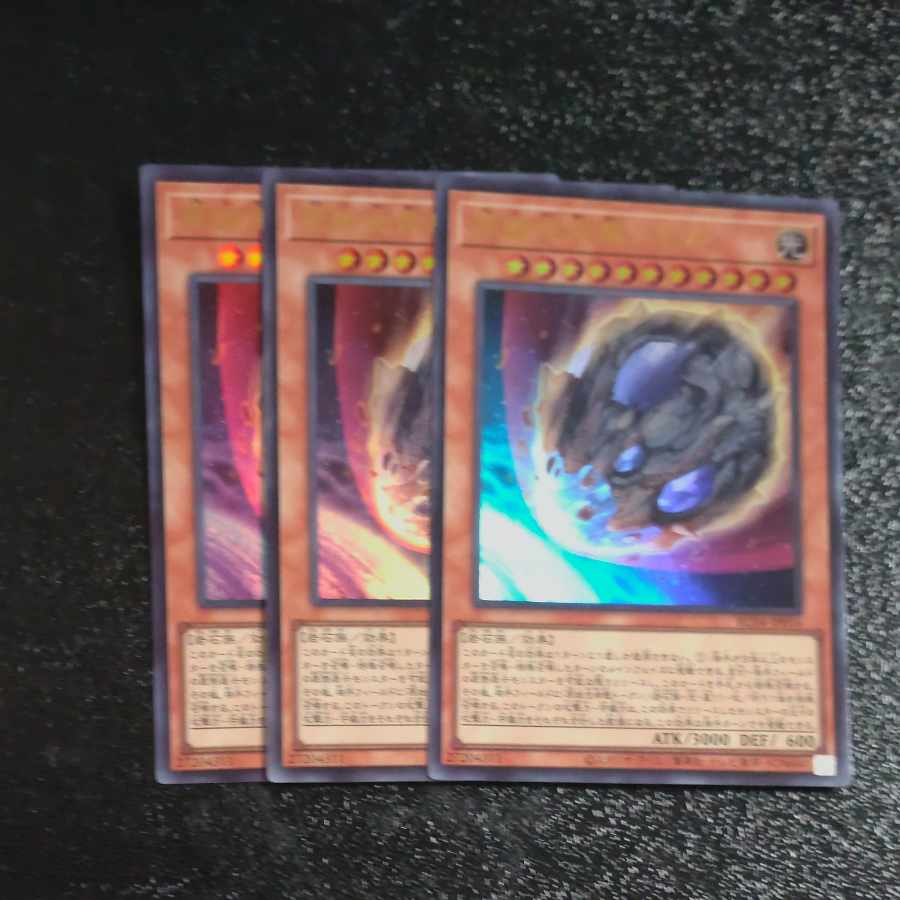 Nibiru, the Primal Being Ultra Rare JP016✕3