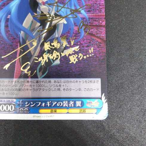 ヴァイスシュヴァルツ カード サイン