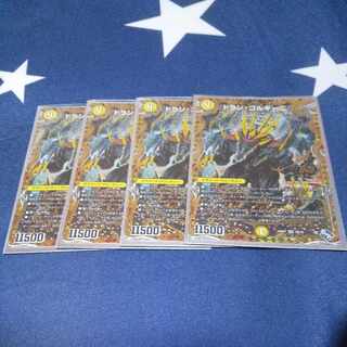 ドラン・ゴルギーニ OR OR2/OR2 シークレット 4枚セット