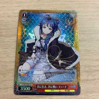 WS] Live Together, Fight Together Fina (Sign) [SP] CC/S48-048