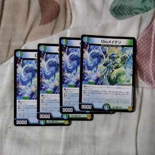 Disメイデン R 24/95