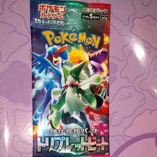 ポケモンカード　
未開封パック　トリプレットビート