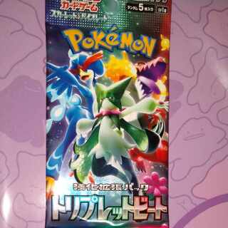 ポケモンカード　
未開封パック　トリプレットビート